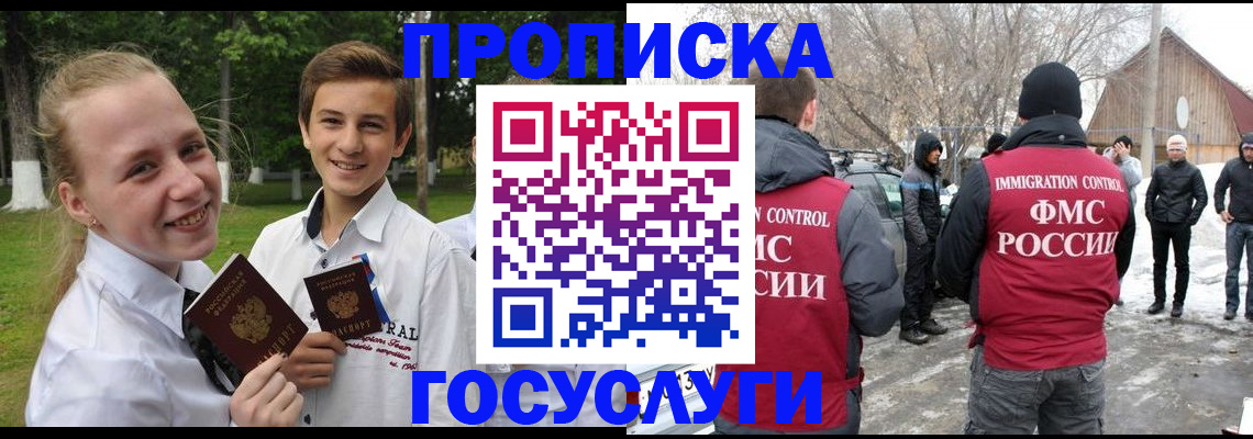 регистрация для школы в Ясном
