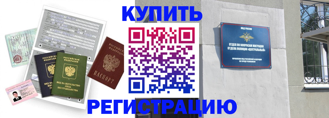 временная регистрация госуслуги в Ясном